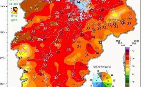 赣州2345天气预报_赣州8月25天气