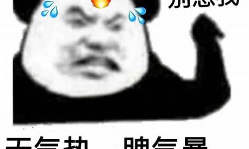 天气太热流汗太多怎么办_天气热流汗表情包搞笑