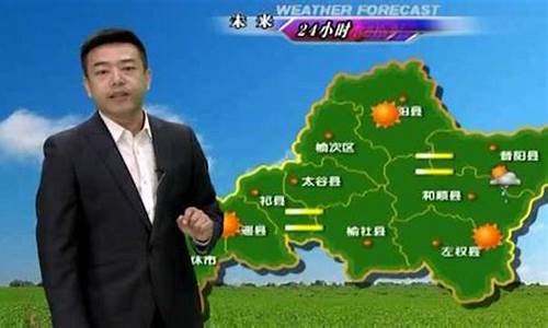 大荔天气15天查询_晋中大荔天气预报