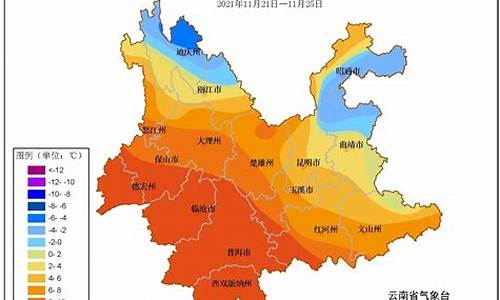 34月份云南天气_34月份云南天气预报