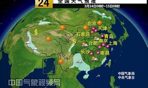 台湾台南天气预报15天查询_台湾台南天气预报一周