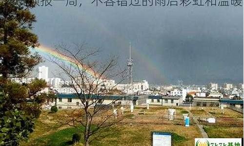 阜宁天气预报素材_未来阜宁一周天气