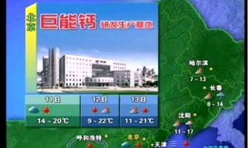 天气预报2004_乌拉盖天气预报2004