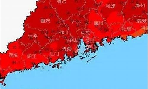 广东天气最高温度记录_广东哪里天气最高温