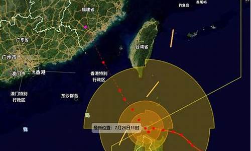 厦门发布台风天气预报_厦门发布台风天气预报最新