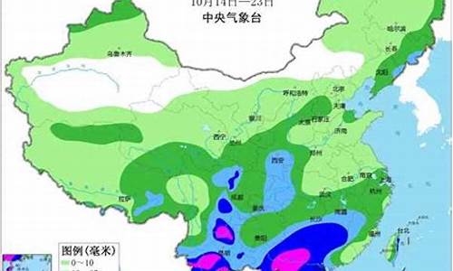 10月15号天气预报_2021年10月15号天气预报