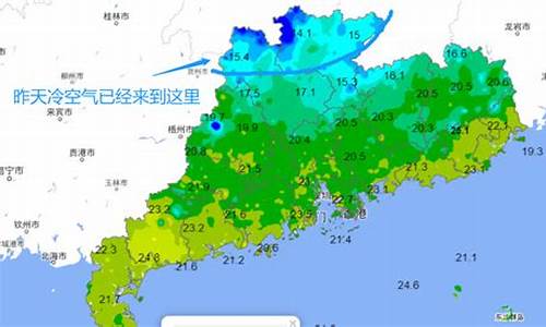 广东深圳的天气预报_广州天气深圳天气预报