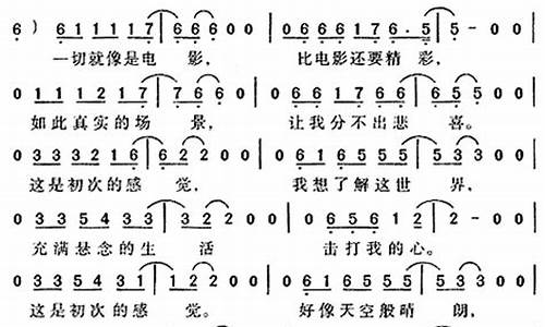 歌词晴朗的天气和季节_fine天气晴朗的