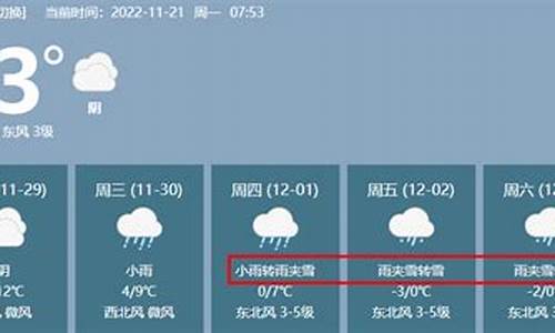 邓州天气预报40天查询_邓州15天气预报