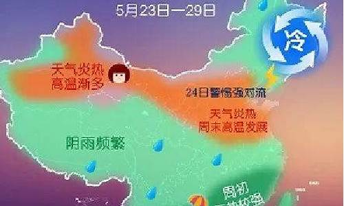 承德未来几天天气_承德未来一周天气