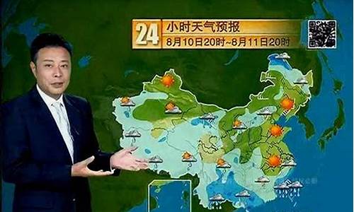 中央天气预报2014_中央天气预报20180801