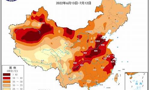 8月8号天气_2022年8月8天气