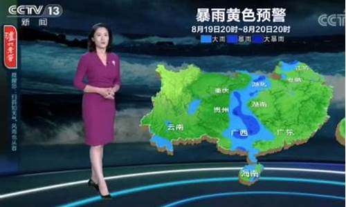 南平浦城一周天气预报_浦城的天气预报