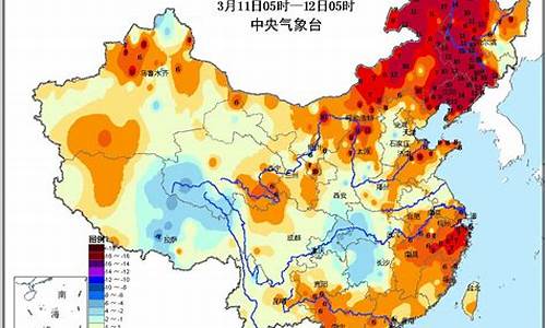 中国各地天气温度排名_中国各地天气温度