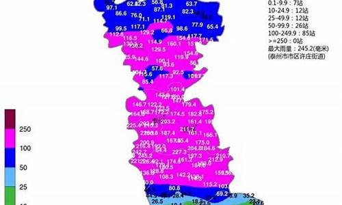 泰州小时天气预报_泰州天气预报分时