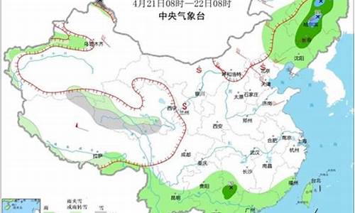 张掖15天天气预报查询穿什么衣服_张掖15天天气预报查询