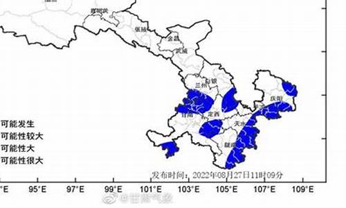 2022年甘肃天气好吗_甘肃最近天气怎样