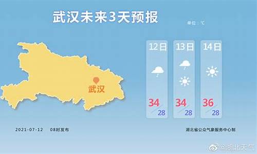 湖北公安天气预报15天查询_湖北公安未来一周天气