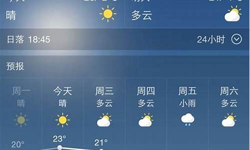 西安6月份天气预报_西安6月份天气预报30天查询2023