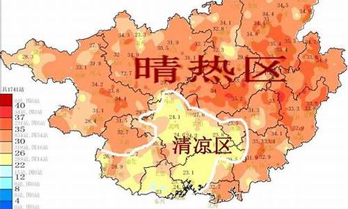 2021年春节合浦天气怎么样_2021年合浦天气