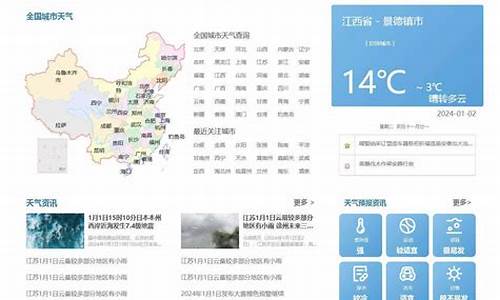 金州天气预报查询一周15天_金州区一周天气