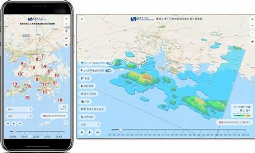 香港天气预报48_香港天气预报48小时准吗