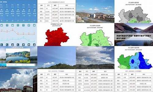 天气预报承德15天查询结果_天气预报承德15天查询