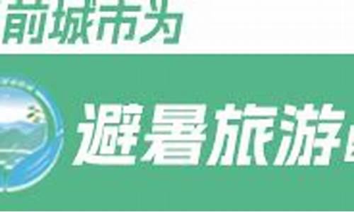 商南天气7月天气_商南天气情况