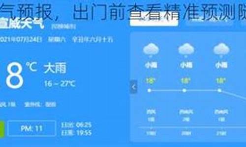 师宗天气预报15天准确率_师宗天气预报15天