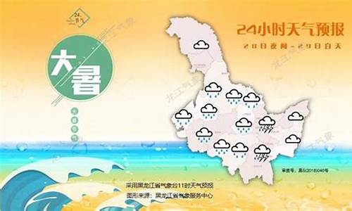 黑河天气预报30天_黑河天气预报30天查询最新消息及时间