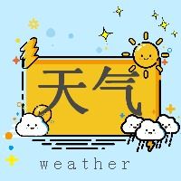 正宁实时天气预报