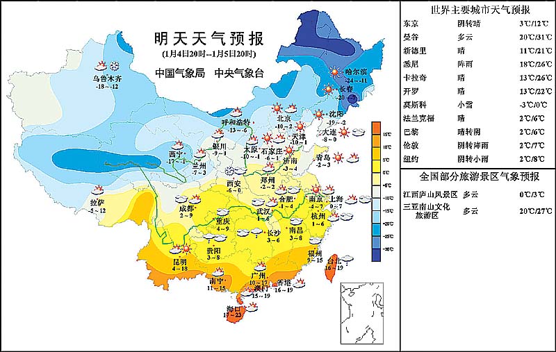 武义县实时天气预报(武义实时天气预报)