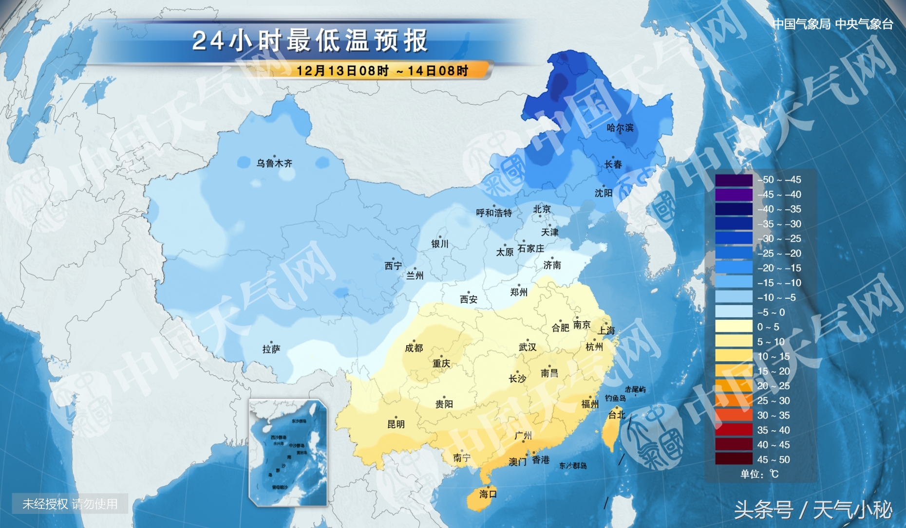 中央气象台铜陵天气预报