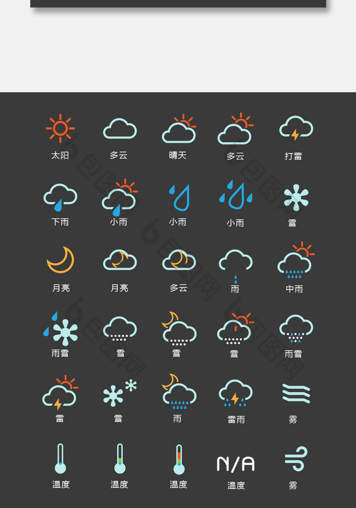 丹东15天天气预报15天查询结果